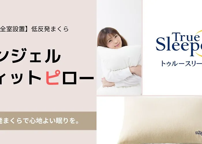 Swanky Hotel Otomo - Vacation Stay 99076V 札幌