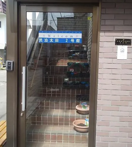 Ota Building - Vacation Stay 14022 小樽市