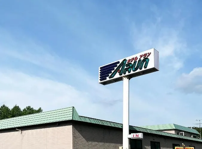 ホテル アラン 網走市