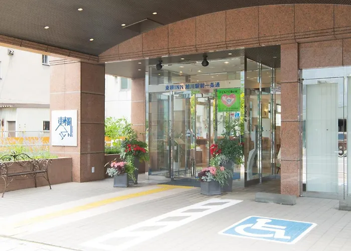 東横inn旭川駅前一条通