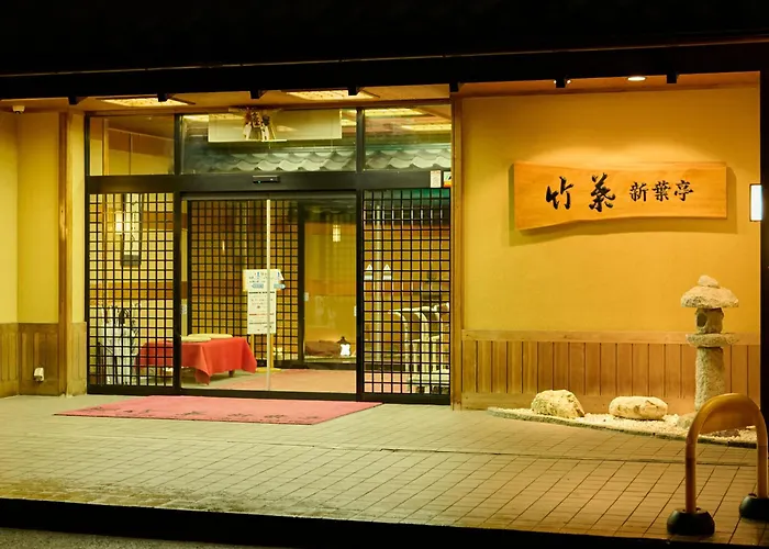 ホテル 竹葉 新葉亭 函館市