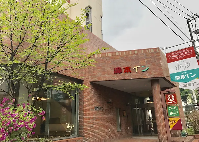 Adex Inn 登別市