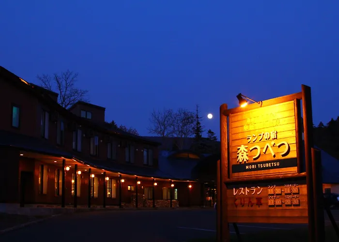 ランプの宿　森つべつ 津別町
