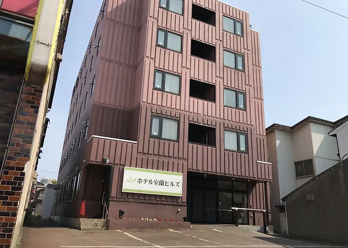 ホテル室蘭ヒルズ 室蘭市