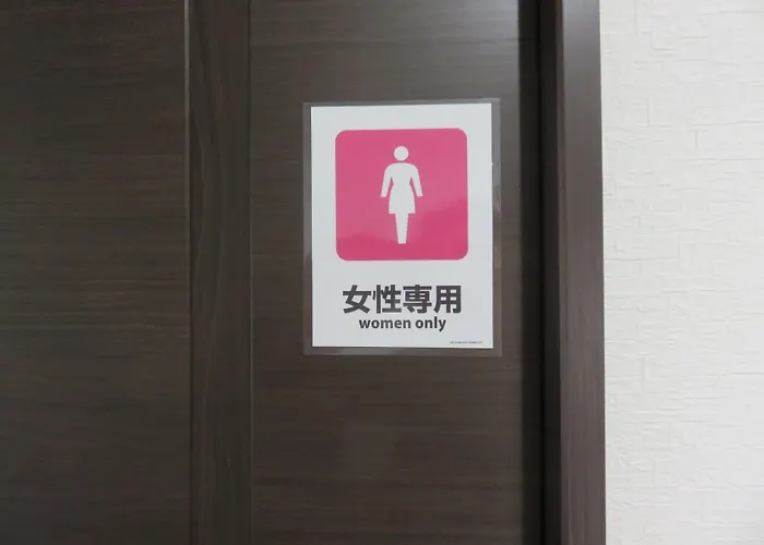 Pirka Sapporo Hotel