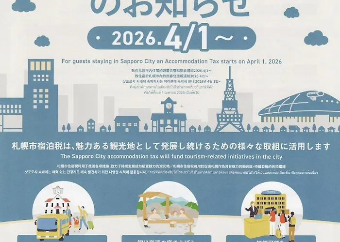 Guest House Kingyo - Vacation Stay 14498 札幌市