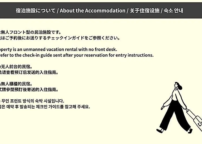 Uchi Living Stay Kcu 札幌